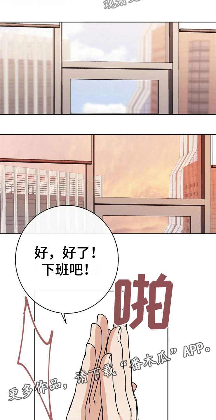 狂热幻想又名漫画,第38话4图