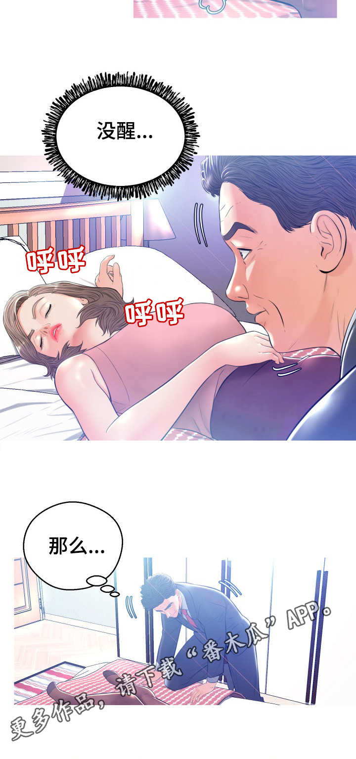 劫天运漫画漫画,第17话 老实说7图