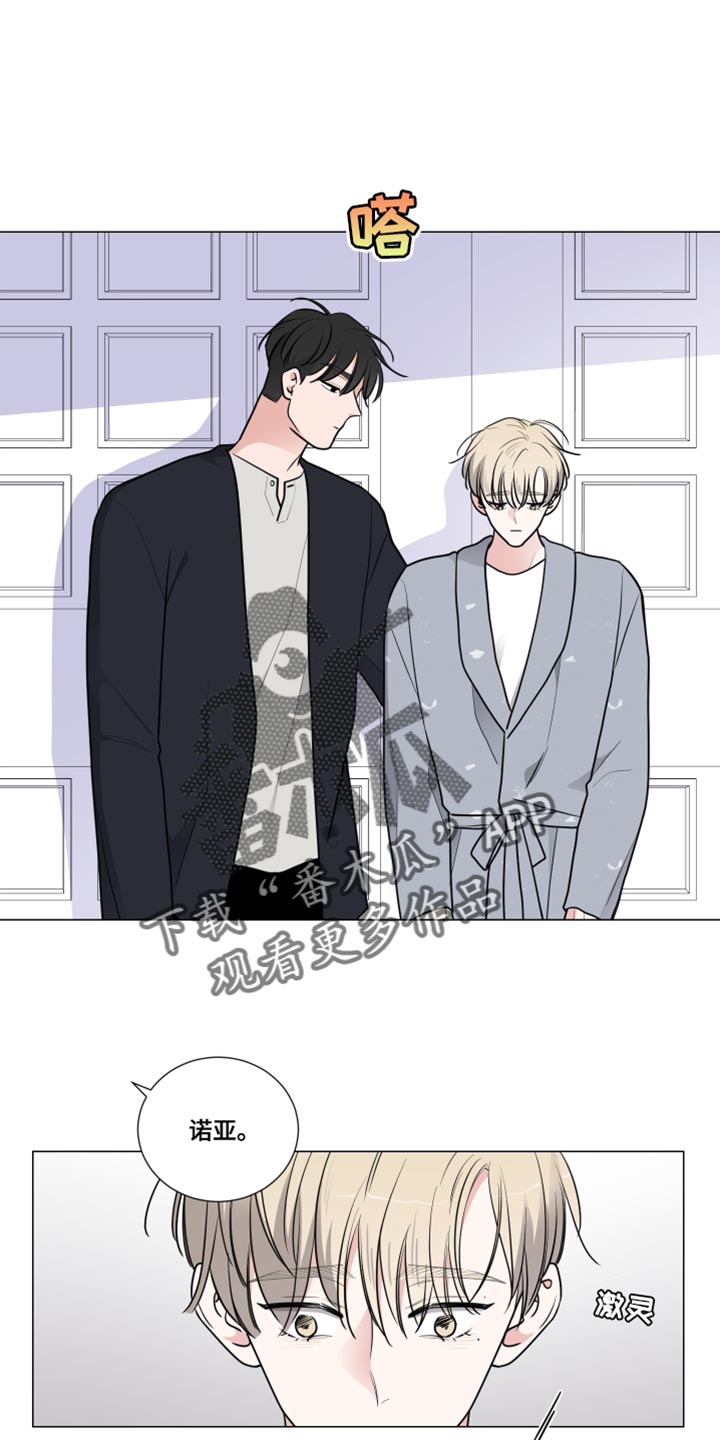 夏季恋人漫画在哪看全集漫画,第38章：1图