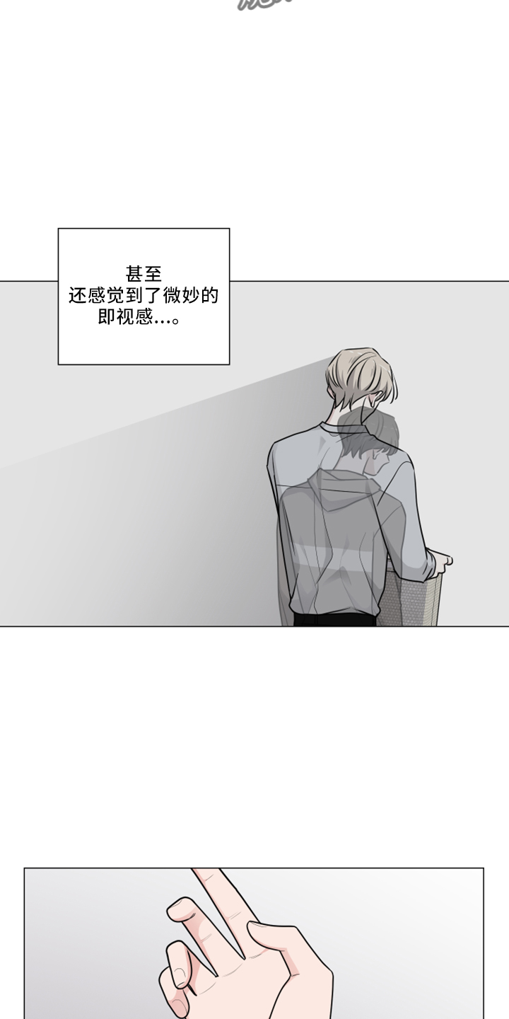 夏季恋人漫画免费观看漫画,第16章：1图