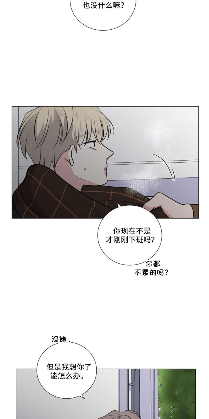 可回收物品有哪些卡通图片漫画,第11章：冷漠4图
