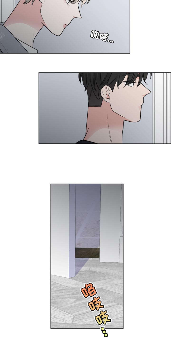 夏季恋人漫画漫画,第32章：1图