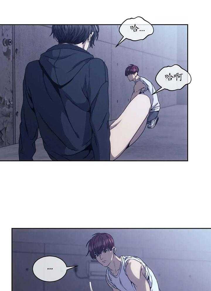 滚蛋吧啊漫画,第26话 态度强硬3图