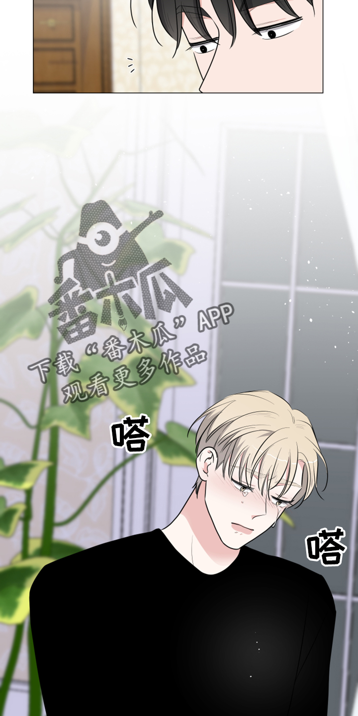 夏季恋人漫画免费观看漫画,第23章：1图