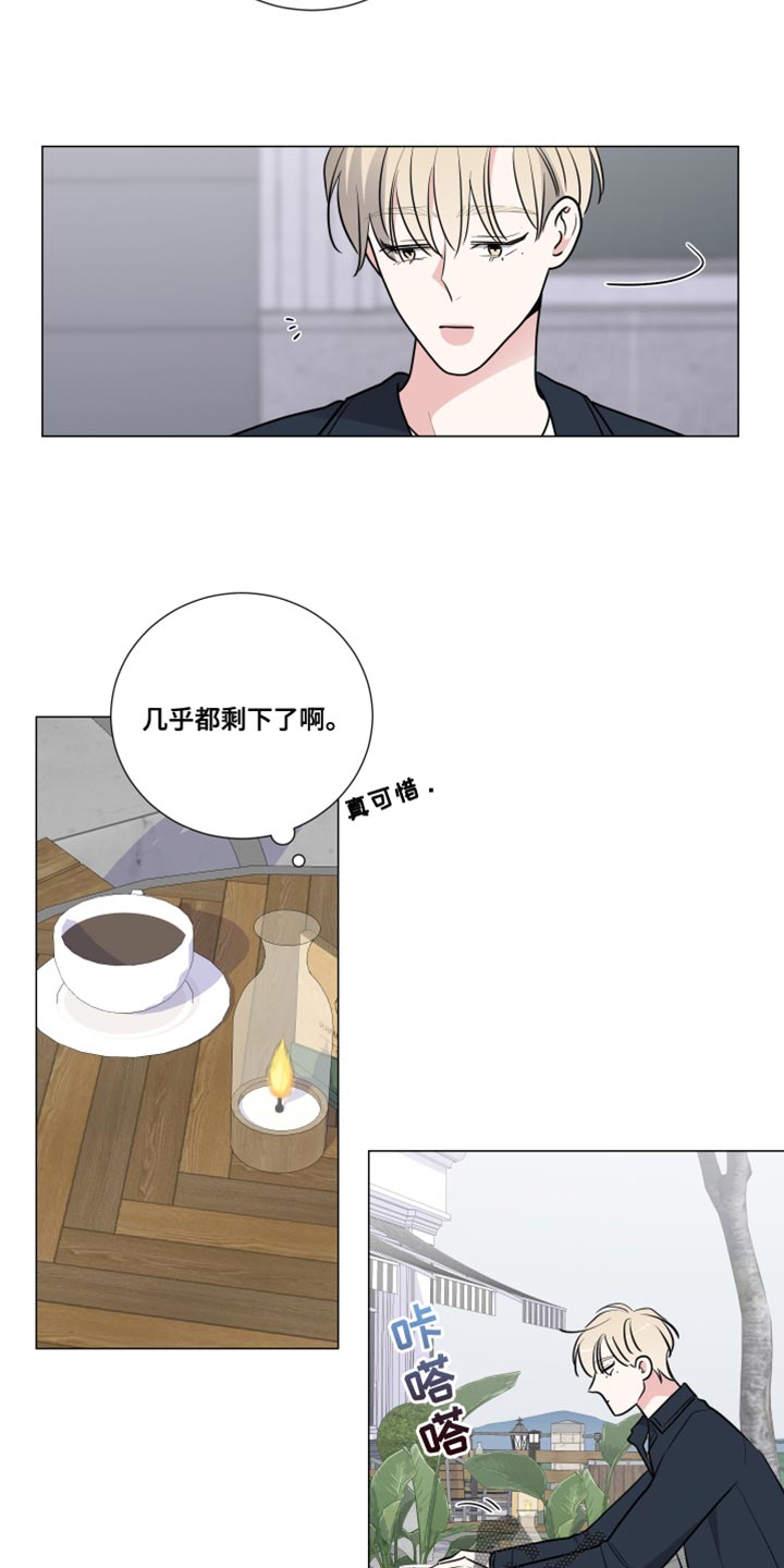 夏日恋人漫画同人图漫画,第26章：1图