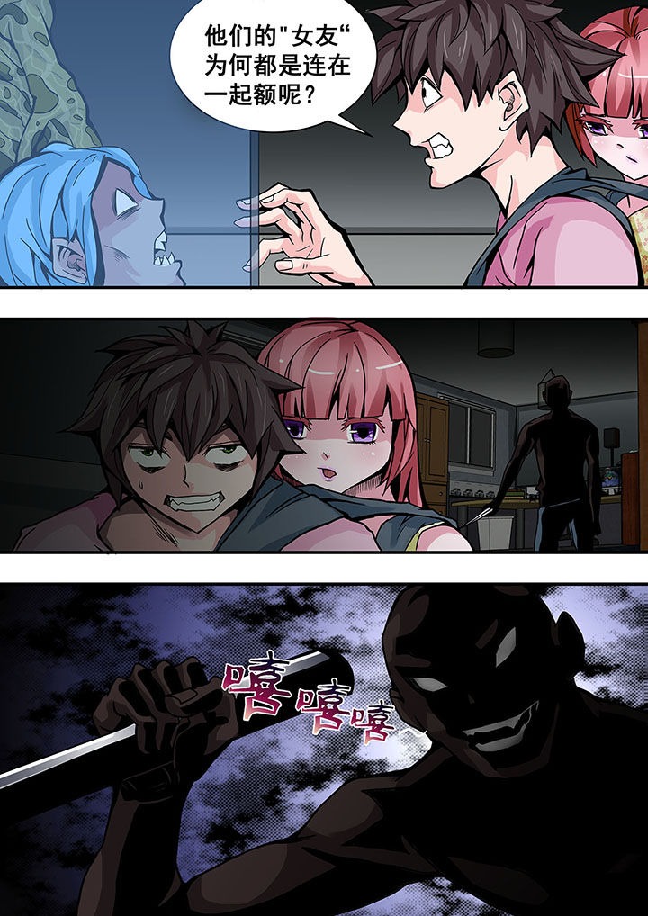 失踪的房客漫画漫画,第14话1图