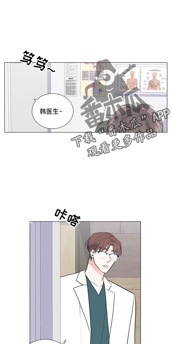 夏季恋人漫画吃醋漫画,第13章：1图