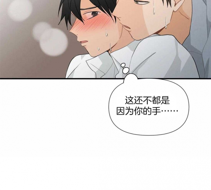 妇科男医师漫画漫画,第6话7图
