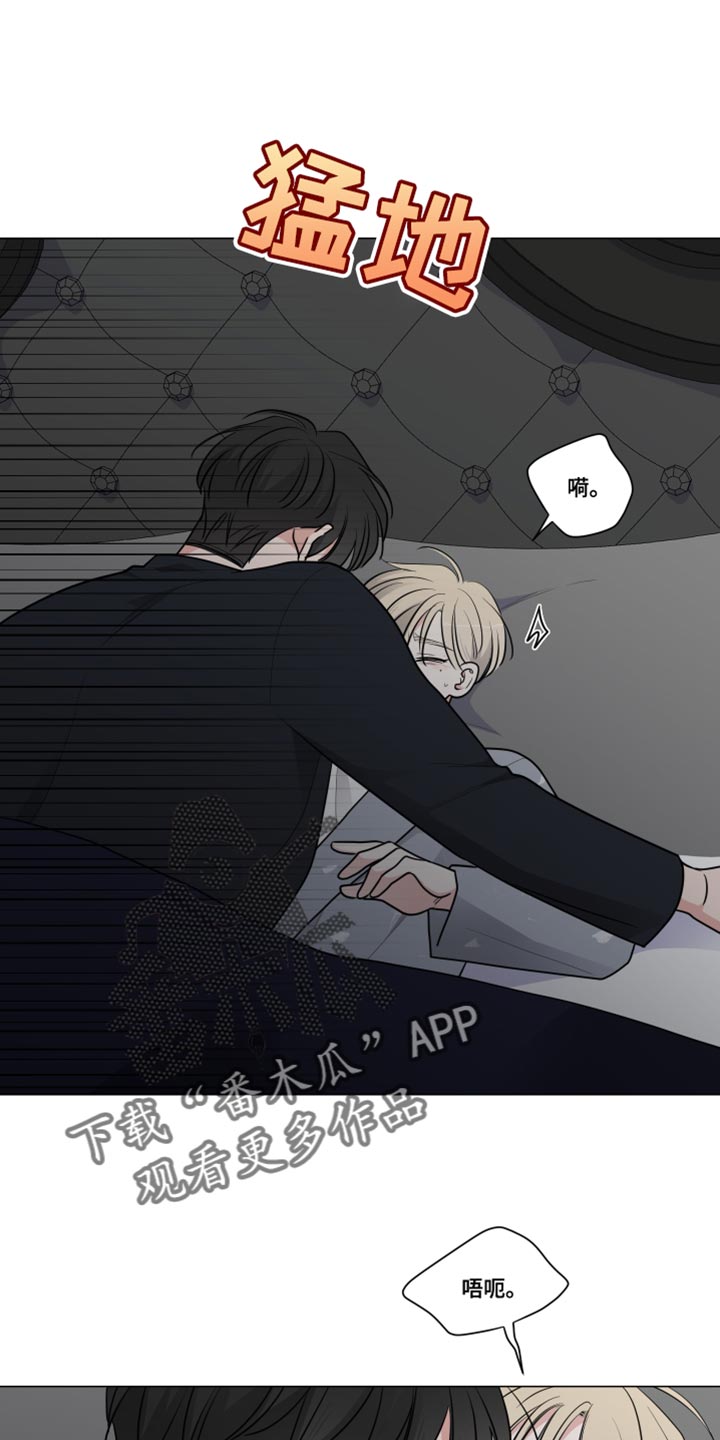 最棒的欧米伽漫画漫画,第22章：1图