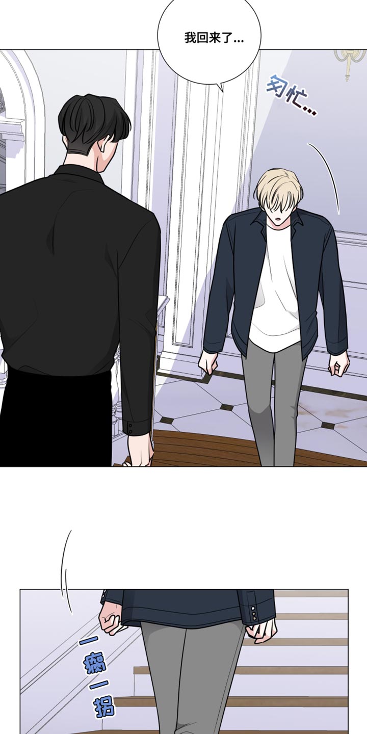 夏季恋人漫画漫画,第45章：1图