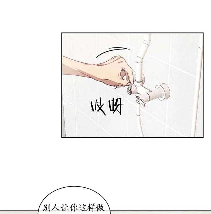 滚蛋吧！肥肉漫画漫画,第27话 结束3图