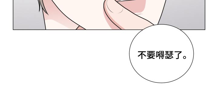 恋趣相融漫画漫画,第56章：这片沙滩我承包了3图