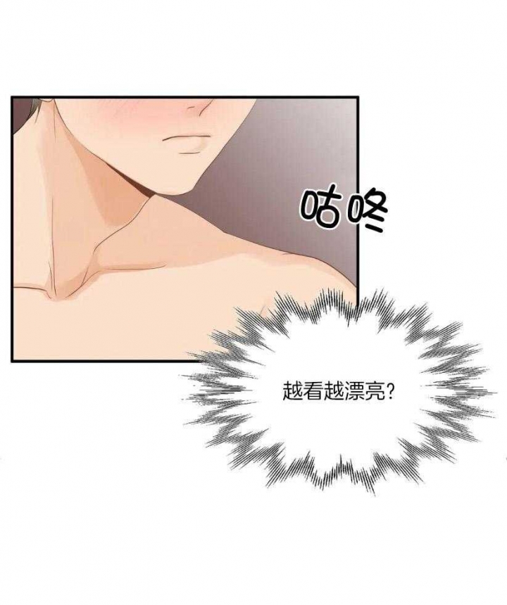 与哥哥同住的那些小事漫画漫画,第1话 离开6图