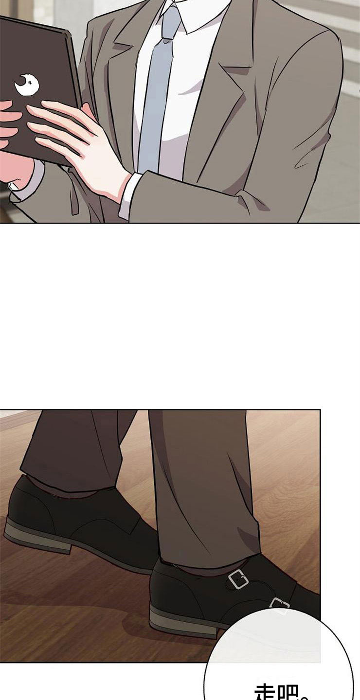 狂热幻想剧情漫画,第28话4图