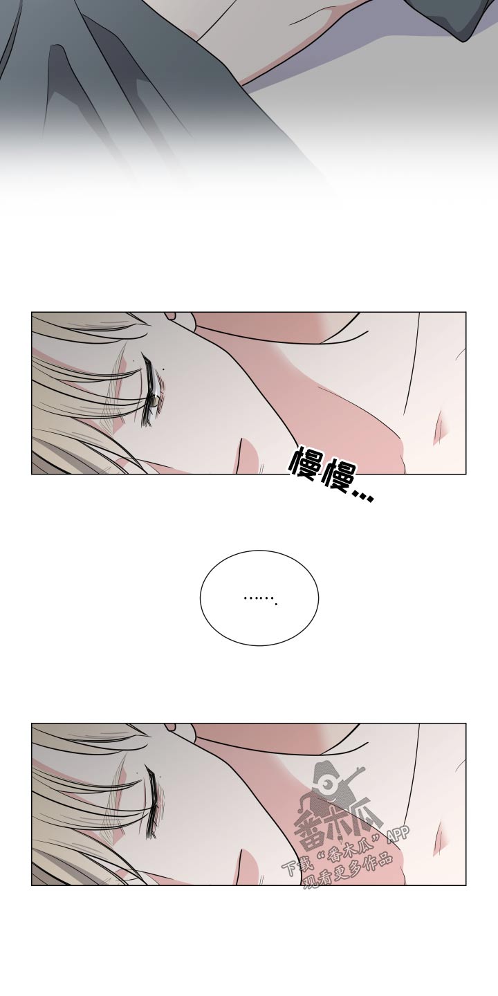 恋趣相融漫画漫画,第18章：勾践与狗1图
