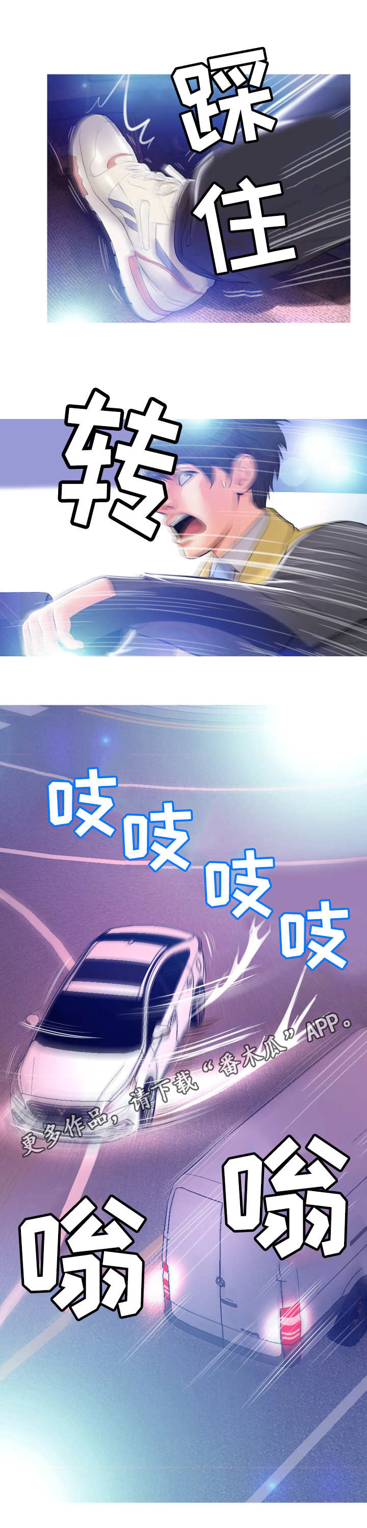 未亡人漫画同类型推荐漫画,第18章：回家了5图