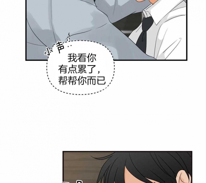 妇科男医师漫画漫画,第5话6图