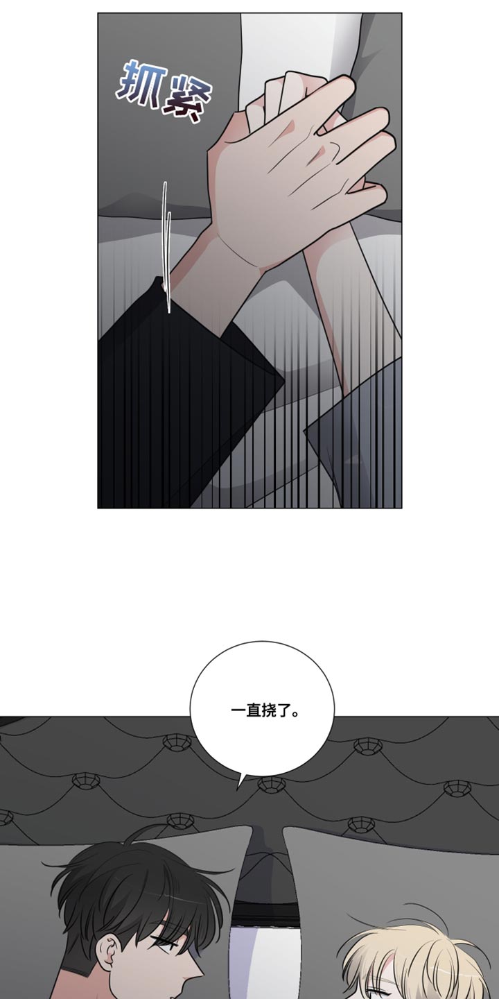 夏季恋人漫画漫画,第40章：1图