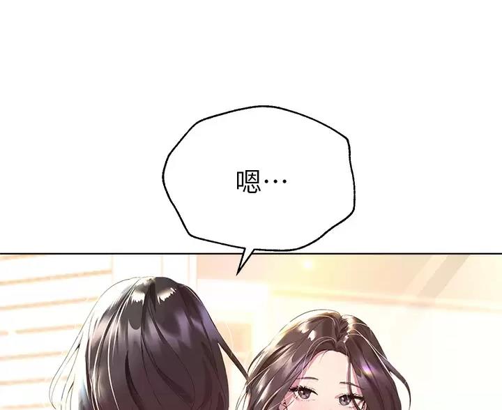 15少女漂流记漫画漫画,第12话4图