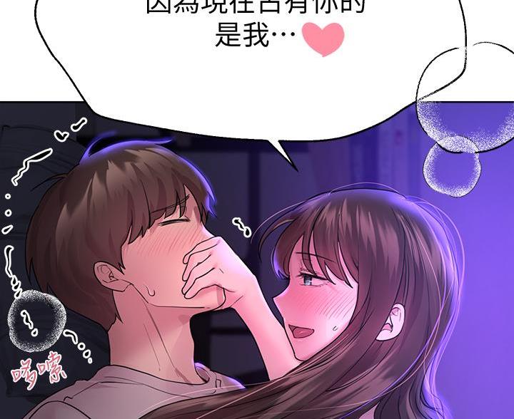 剃头匠漫画完整版阅读漫画,第5话2图