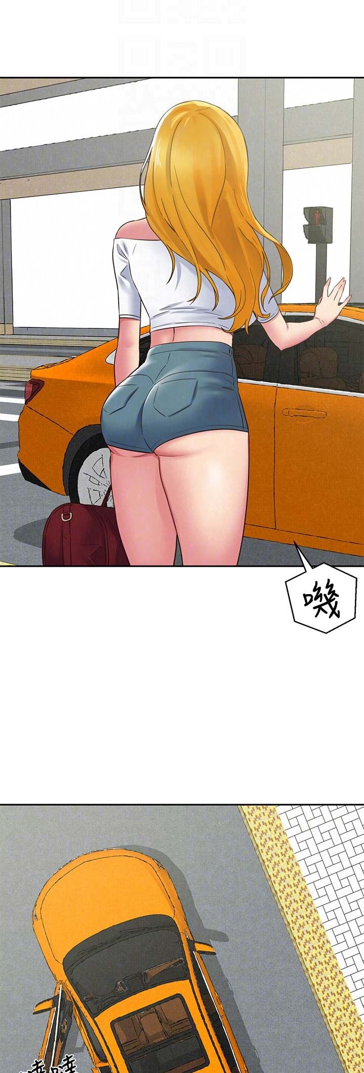 又是晴天（完结）漫画漫画,第43话6图