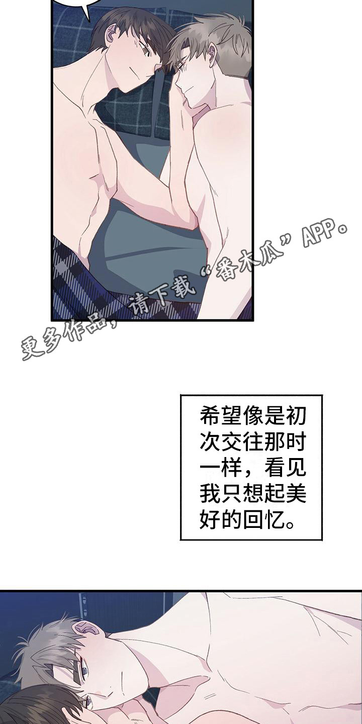 授课学姐漫画漫画,第5话3图