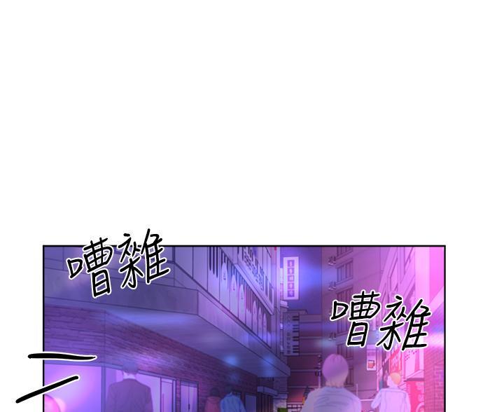 植物疗法漫画的连载平台漫画,第11话1图