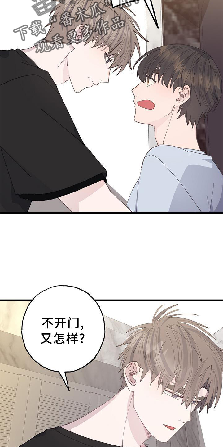 望月仙女傳說(完結)漫画漫画,第7话3图