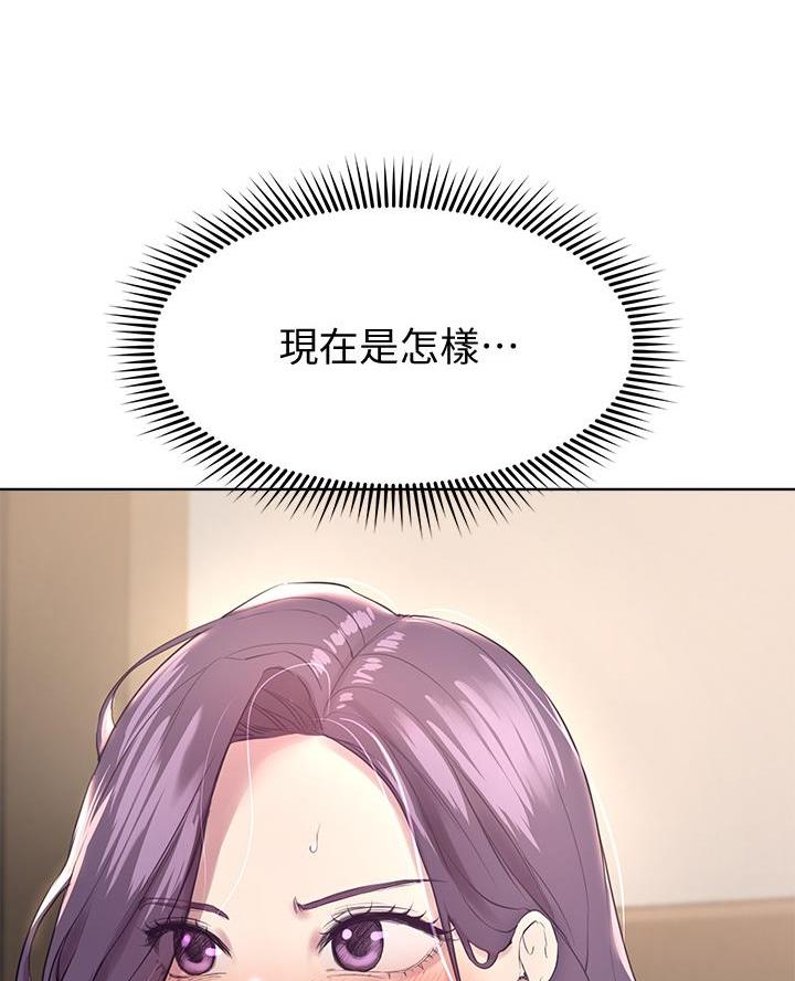 暖爱漫画漫画,第1话 欲求不满5图