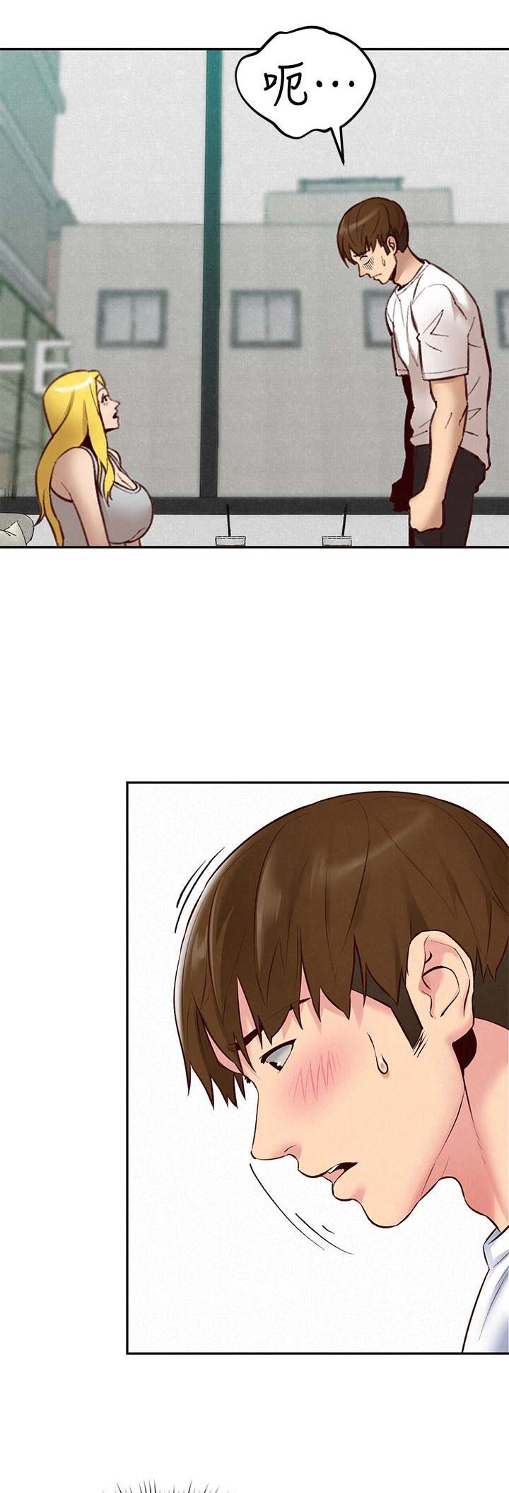 又是晴天（完结）漫画漫画,第48话6图