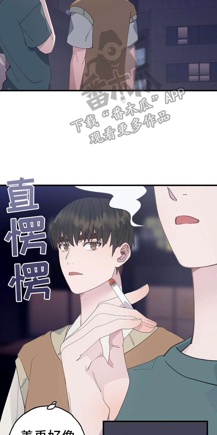 狂徒法则漫画漫画,第10话4图