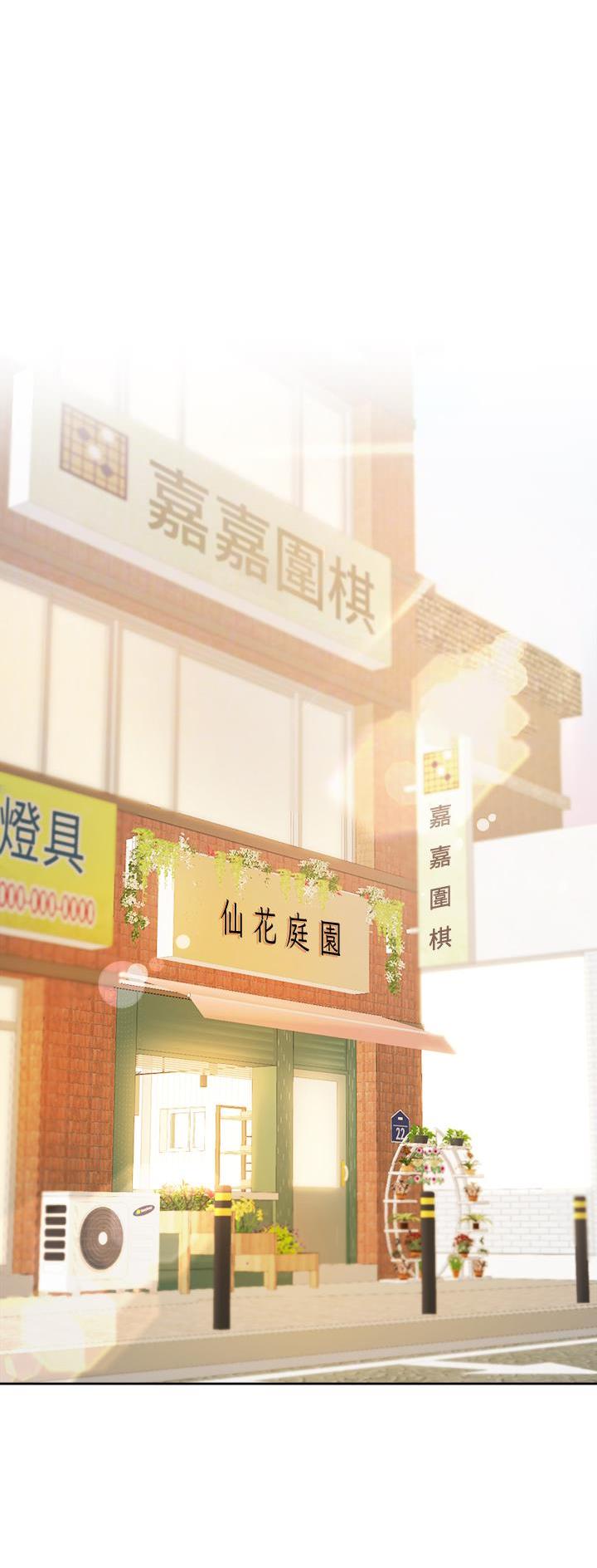 总裁的私有小秘漫画漫画,第5话7图