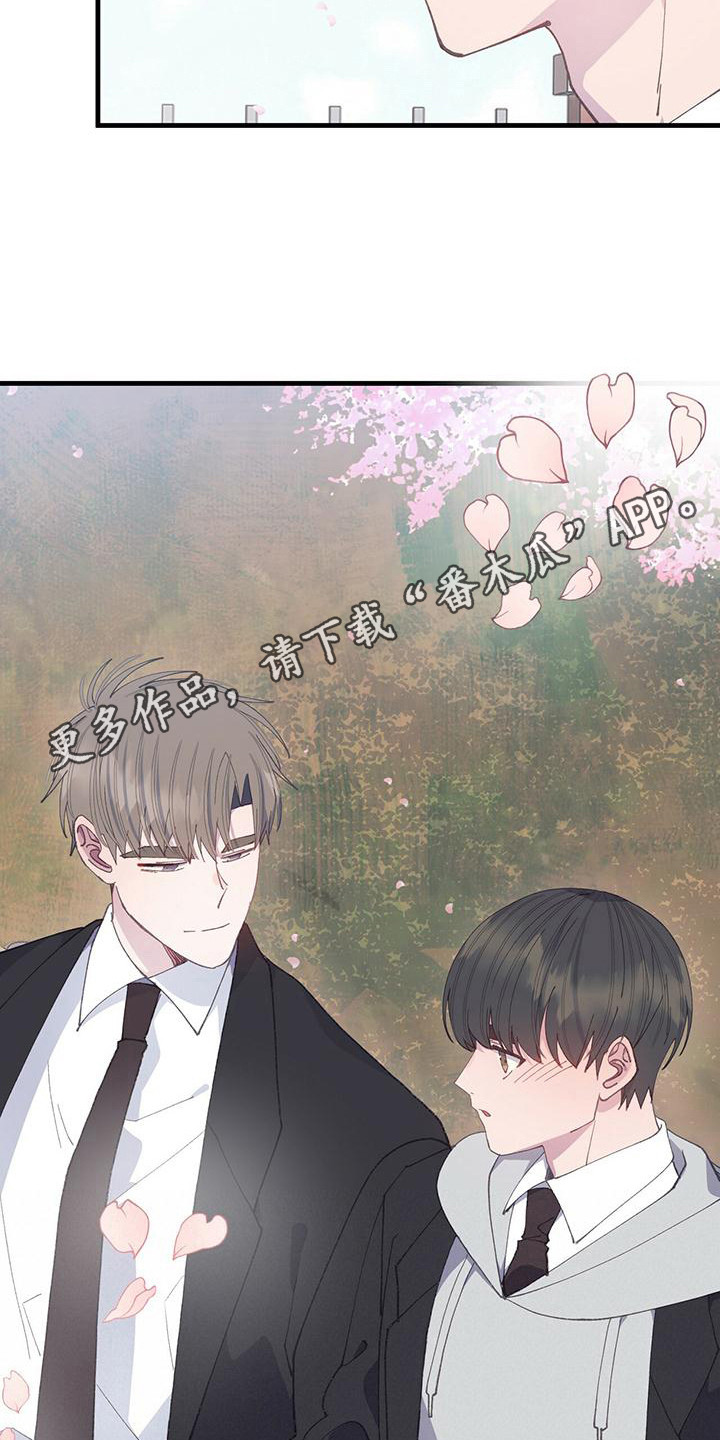 嘻哈男图片漫画,第5话7图