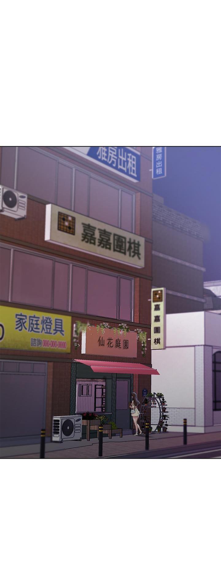 总裁的私有小秘漫画漫画,第7话7图