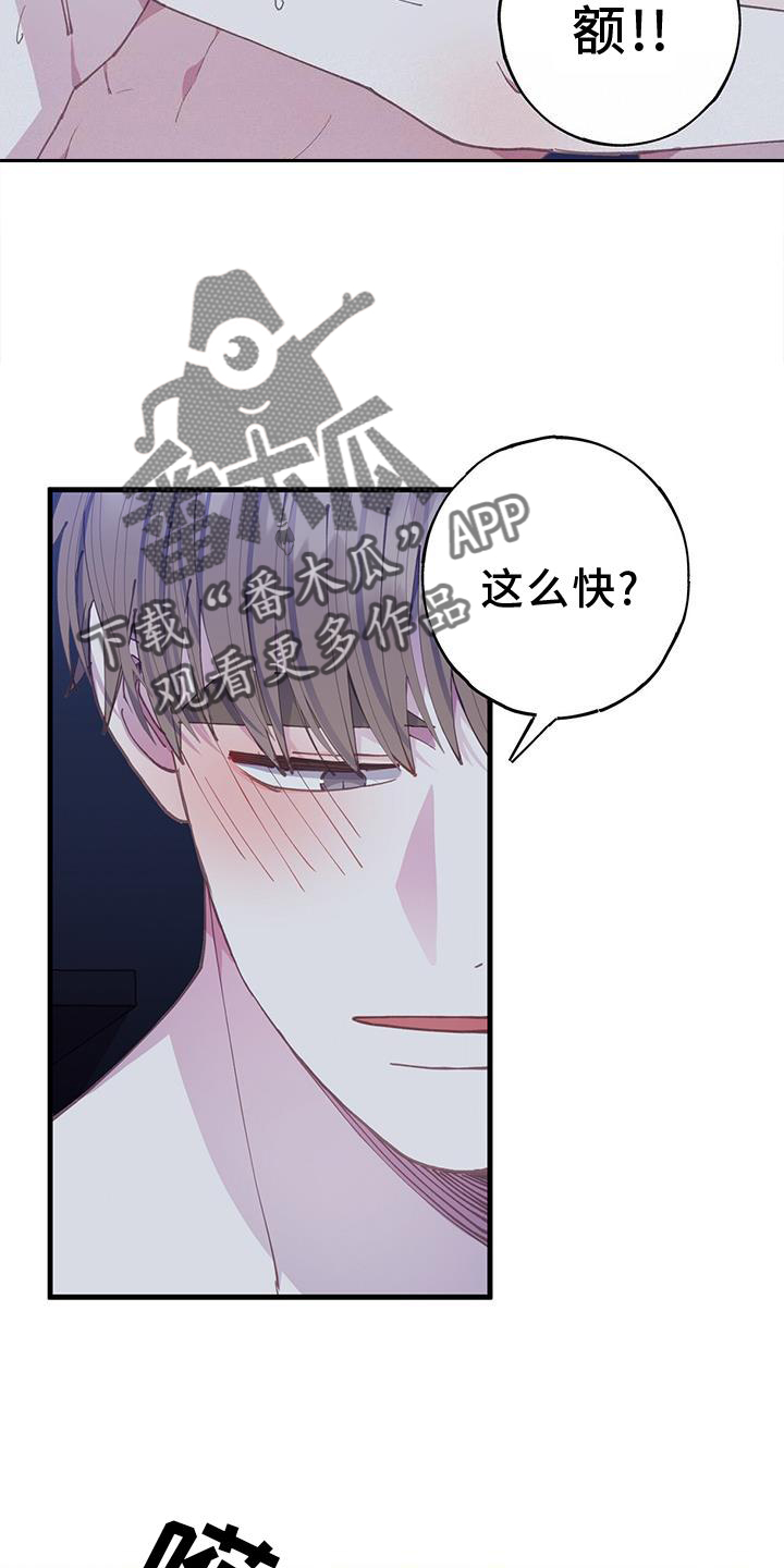 望月仙女傳說(完結)漫画漫画,第1话3图