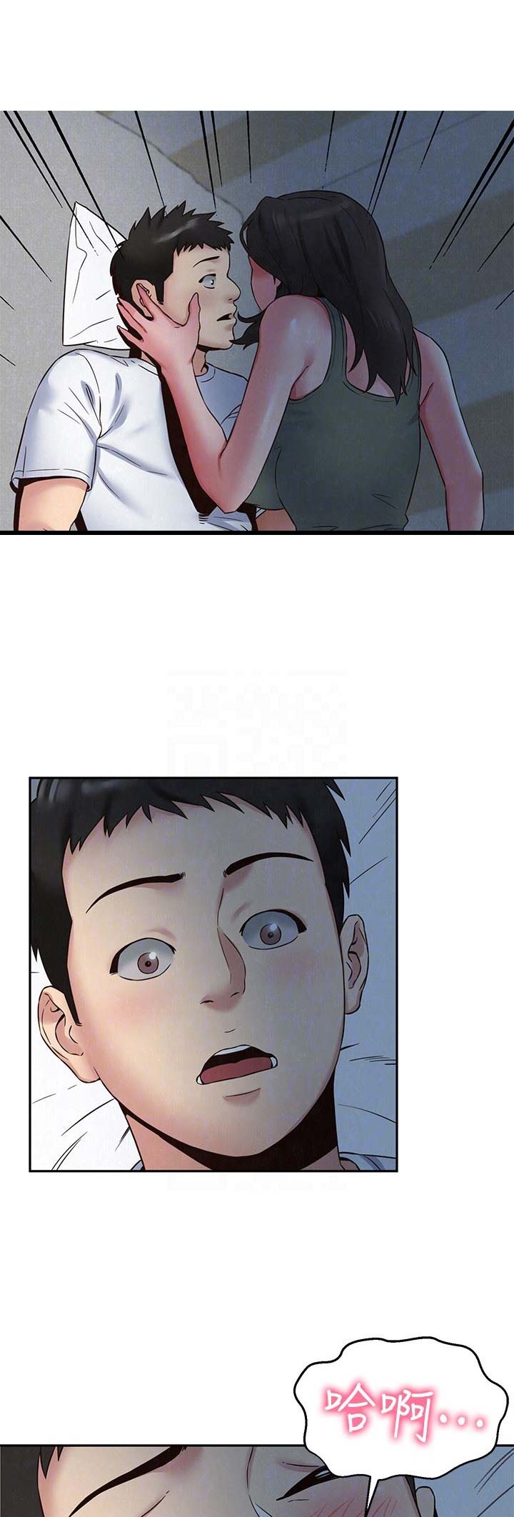 又是晴天（完结）漫画漫画,第39话6图