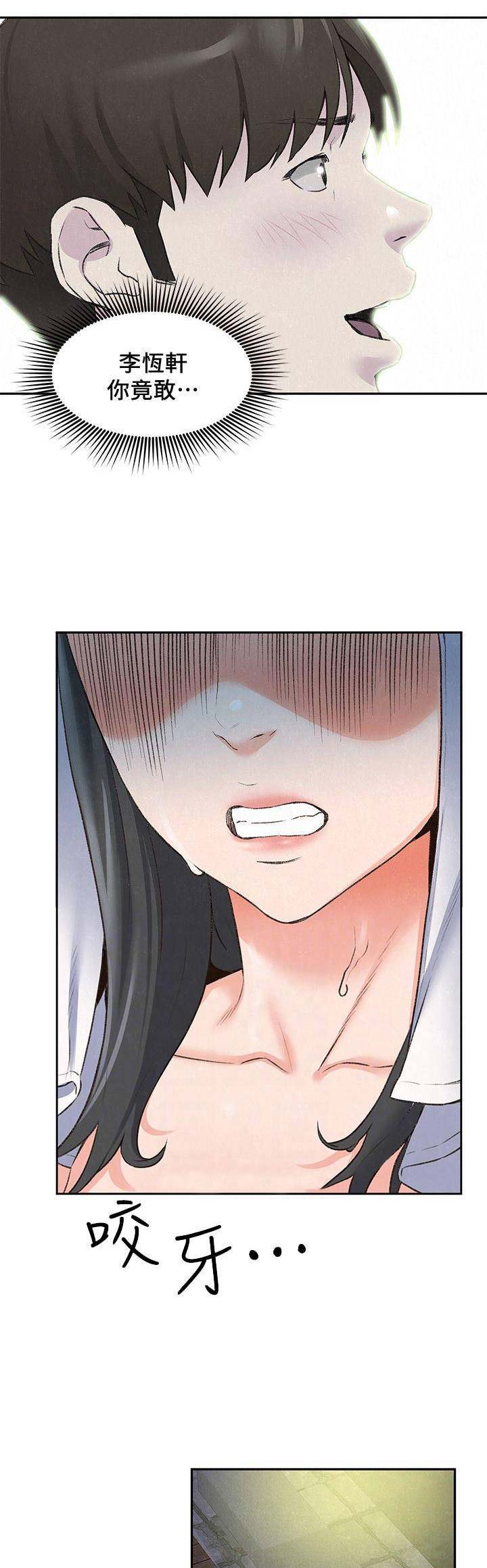 又是晴天（完结）漫画漫画,第78话7图