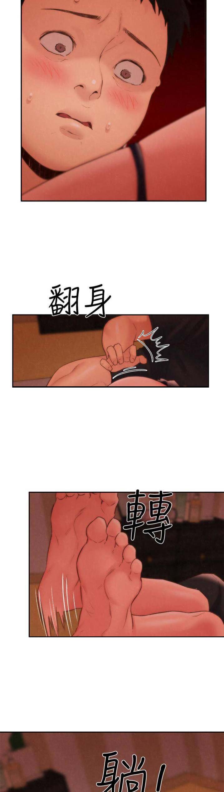 又是晴天（完结）漫画漫画,第74话7图