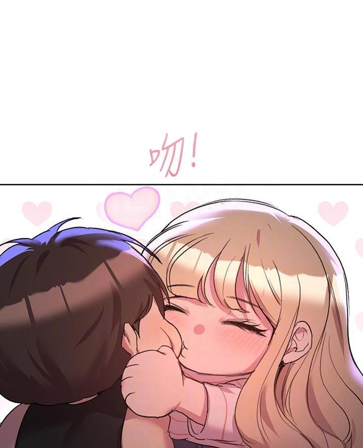 植物的治愈力量漫画,第3话8图