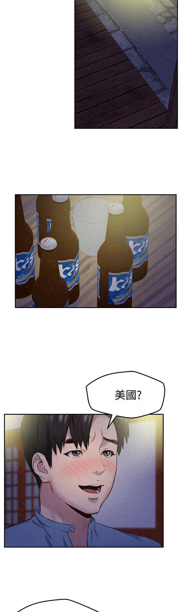 上瘾的女孩们漫画-第5话在线阅读-全本漫画网漫画,第17话7图