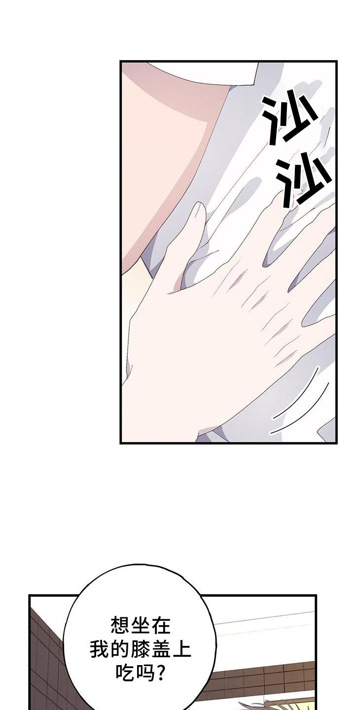 一百个性感小故事漫画漫画,第5话 广告拍摄3图