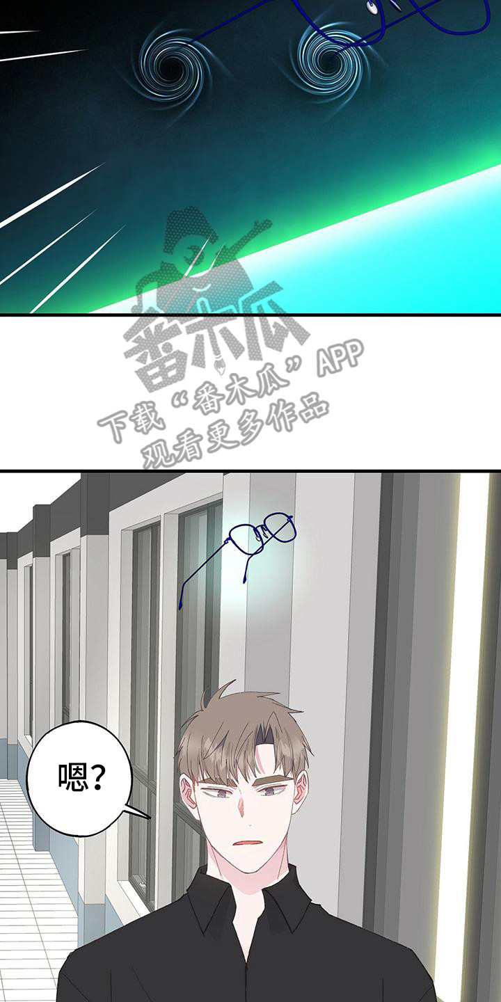 学院学姐漫画漫画,第6话3图