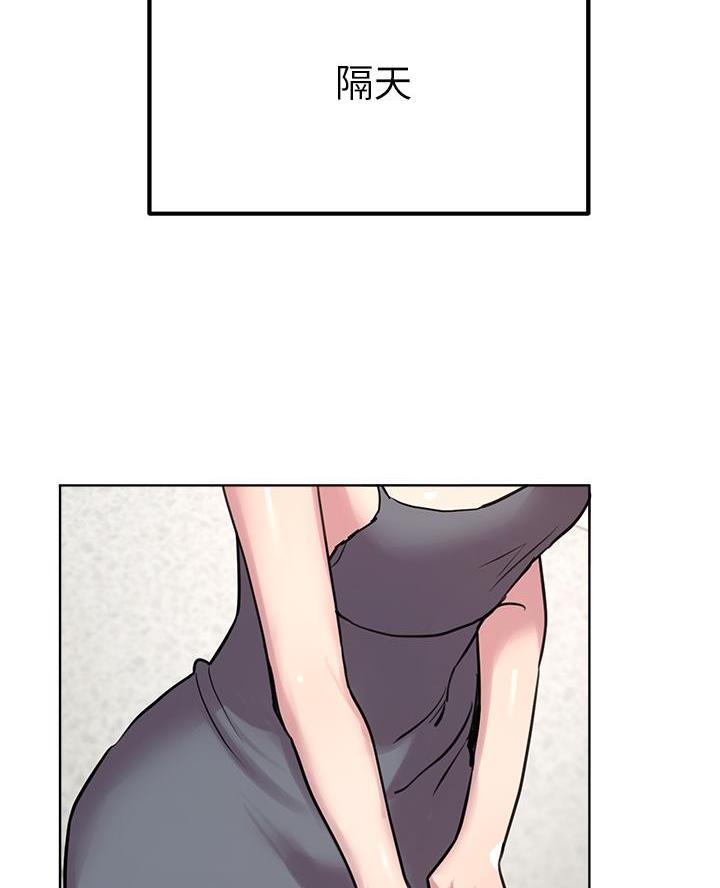 暖爱漫画漫画,第8话 再遇5图