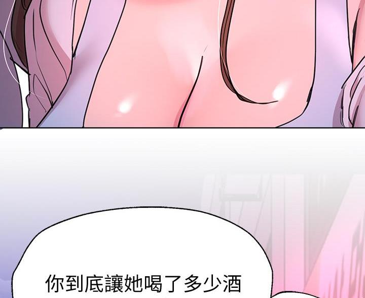 剃头匠漫画漫画,第1话2图