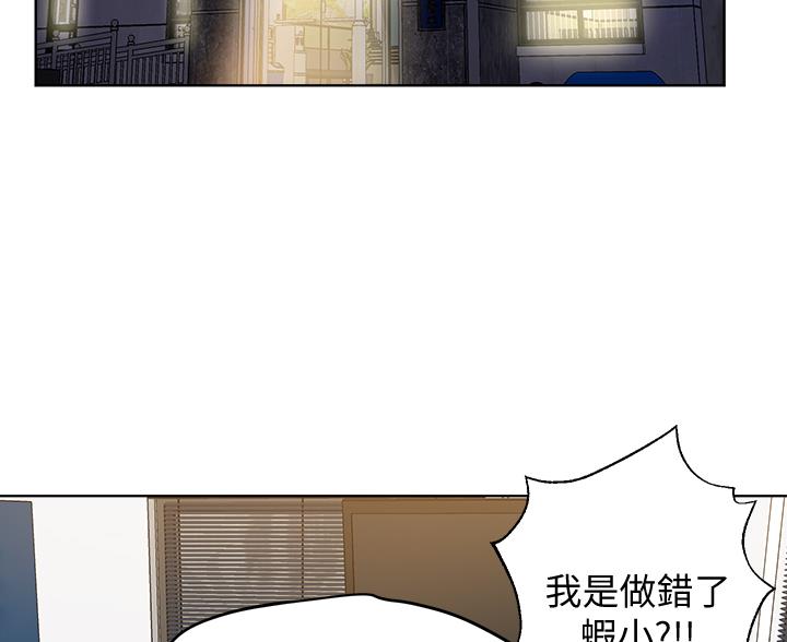 剃头匠漫画漫画,第2话2图