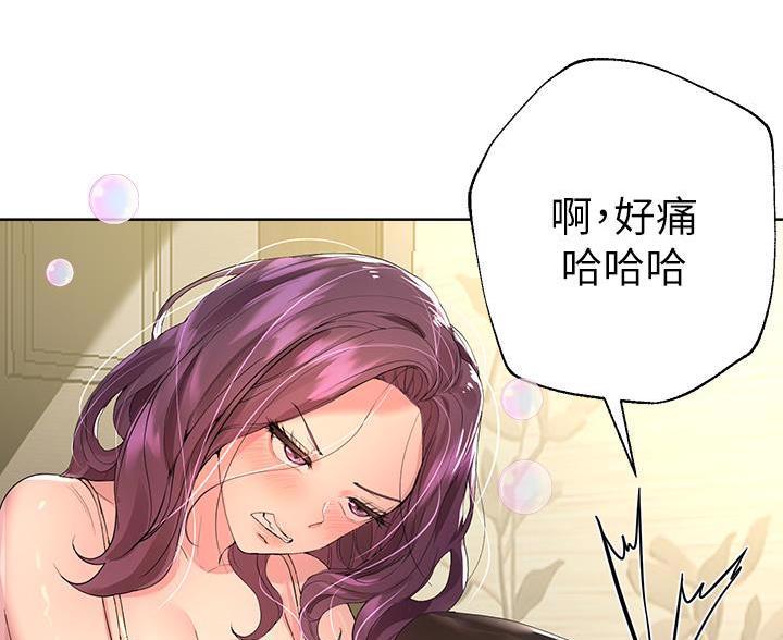 15少女漂流记漫画漫画,第6话4图