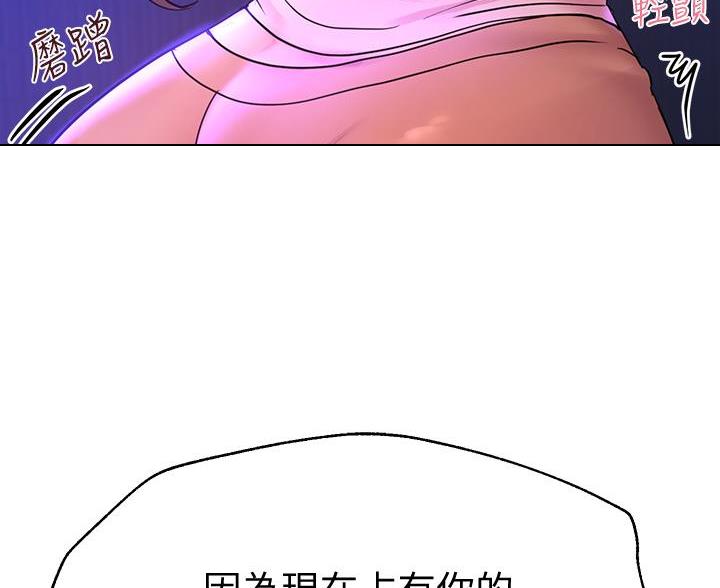 贴身御医漫画漫画,第7话 不要毁了你自己1图