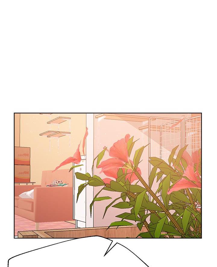 植物治愈的力量漫画,第8话1图