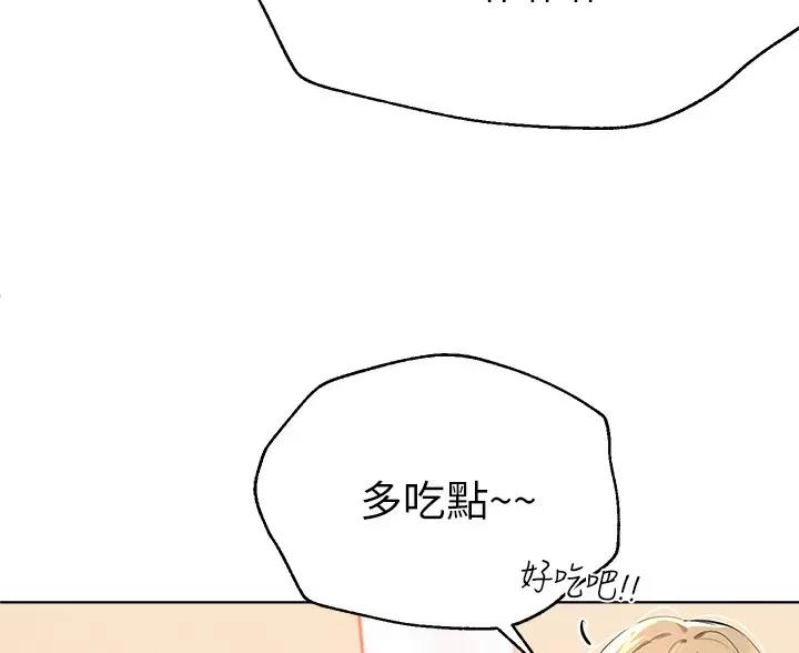 15少女漂流记漫画漫画,第10话4图