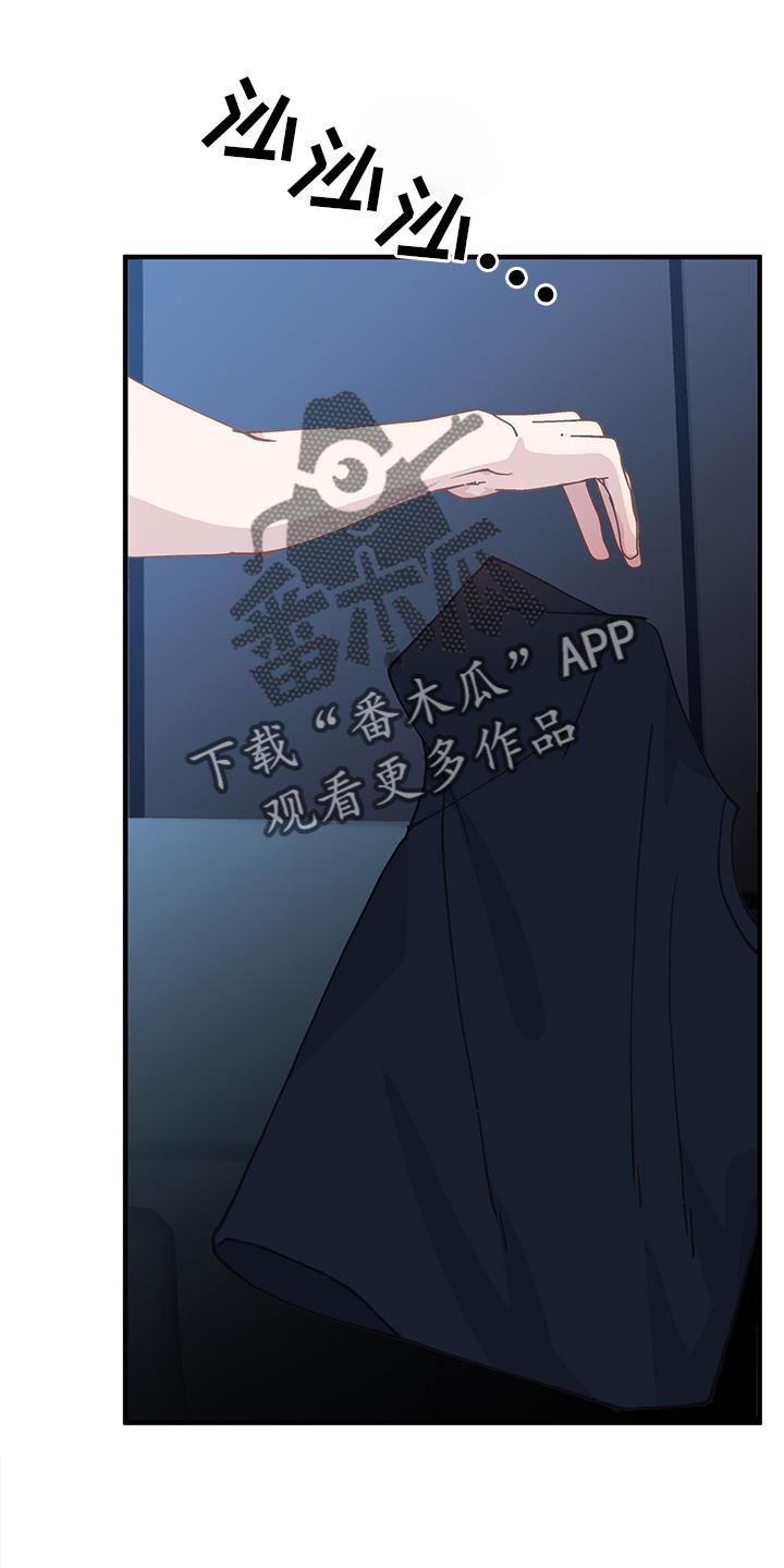 望月仙女傳說(完結)漫画漫画,第6话3图